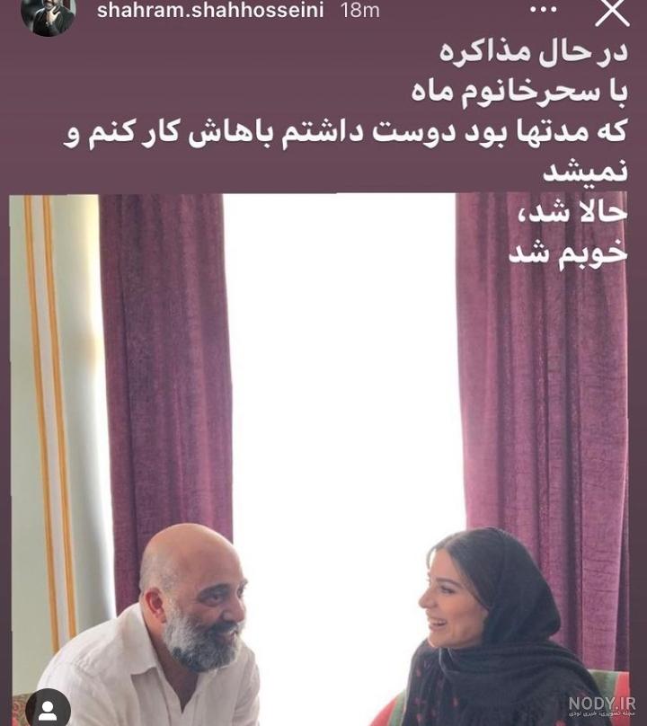 طایفه شاه حسینی طایفه شاه حسینی