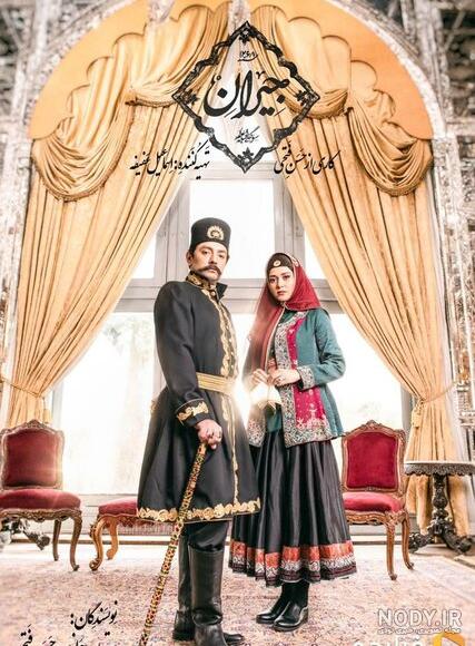 عکس حسن فتحی و همسرش