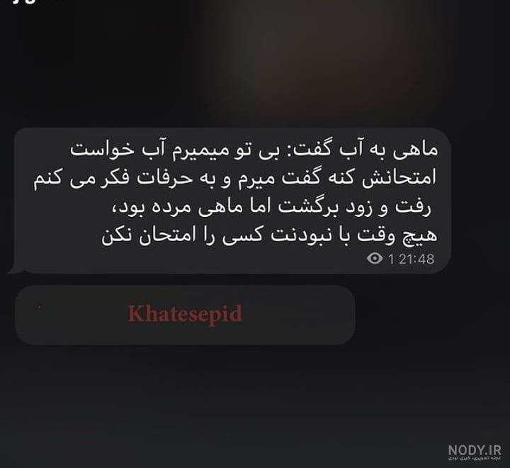 عکس دخترونه لاتی شاخ بدون متن عکس دخترونه لاتی شاخ بدون متن