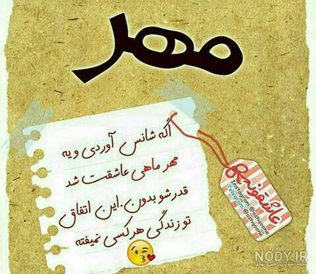 عکس ماه های تولد دخترانه