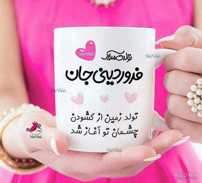 عکس ماه های سال به ترتیب