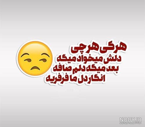 عکس پسرانه عکس پسرانه
