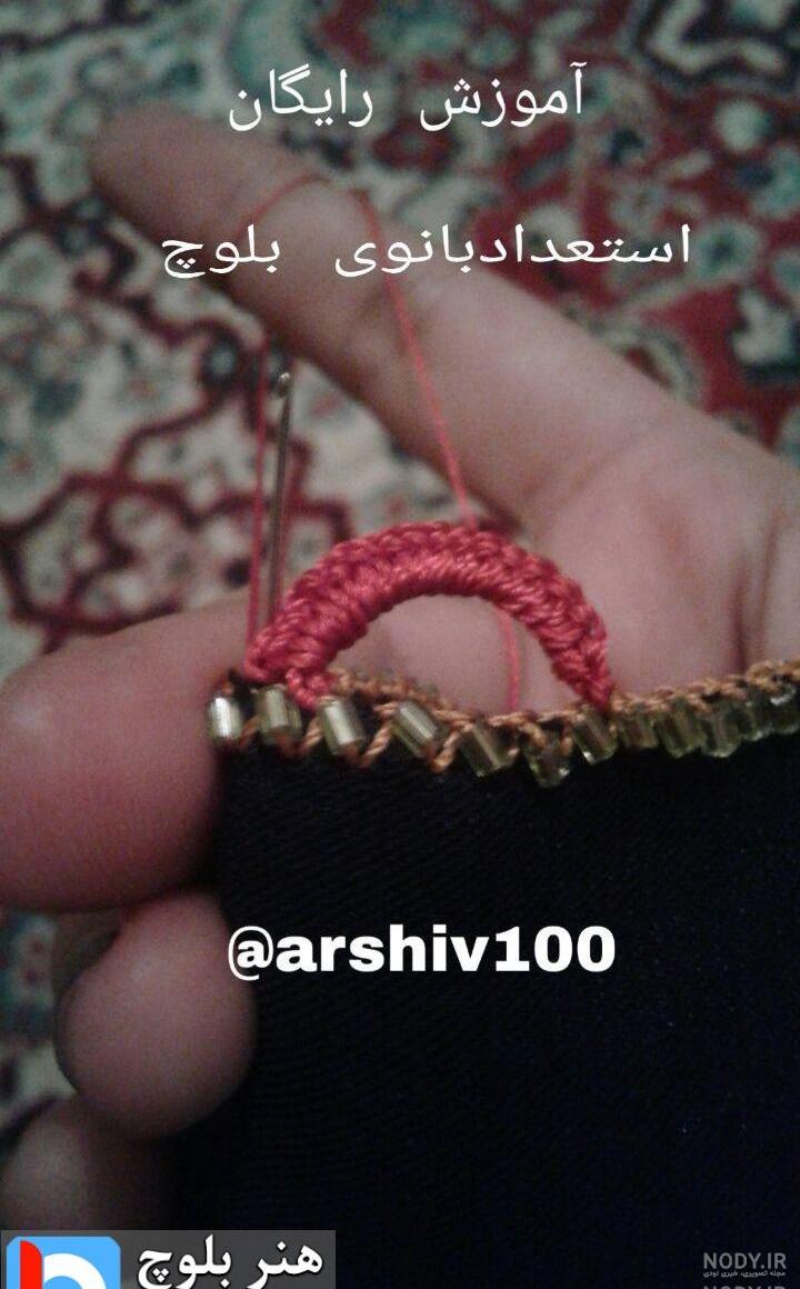 عکس کریشی جدید کوچک