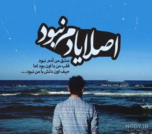 فیلم دریا