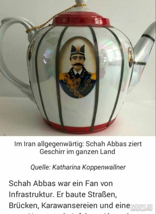 قیمت تنگ نیزه ای شاه عباسی قیمت تنگ نیزه ای شاه عباسی