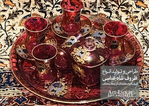 قیمت تنگ و گیلاس شاه عباسی قیمت تنگ و گیلاس شاه عباسی