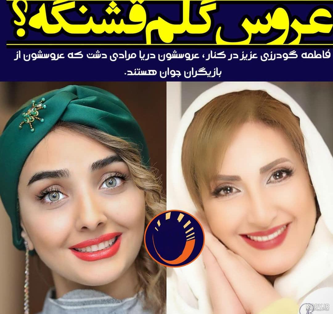 عکس چشم دختر عکس چشم دختر