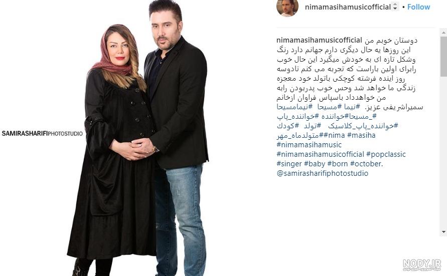 فیلم عروسی نیما مسیحا در یوتیوب