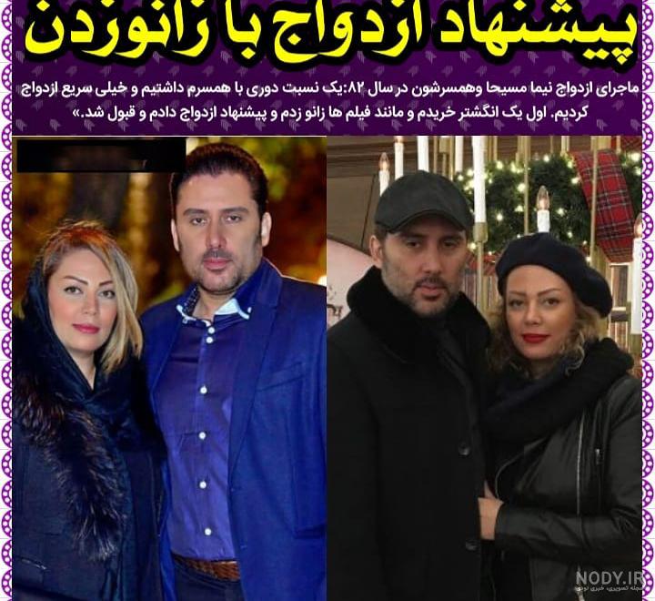 فیلم عروسی نیما مسیحا و مریم