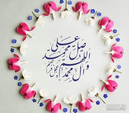 گالری عکس صلوات