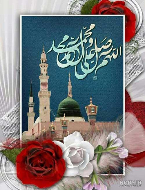 گالری عکس صلوات