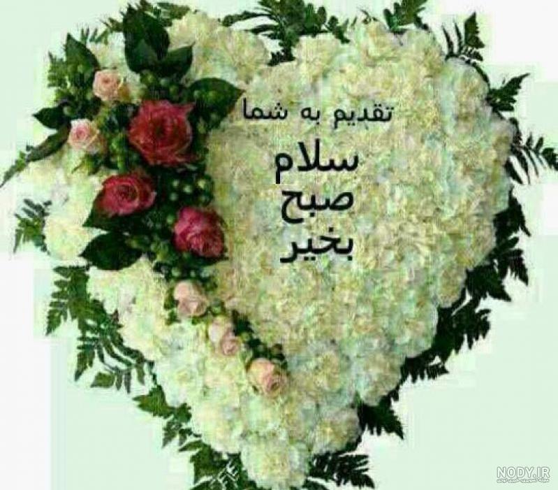آخر هفته بخیر