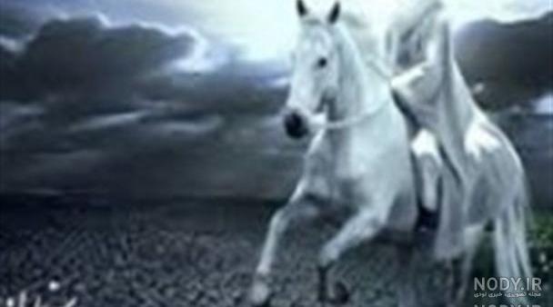 امام زمان سوار بر اسب سفید