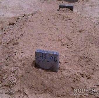 اموال ناصر الخرافی
