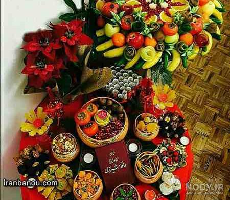 تزیین سفره شب یلدا لاکچری تزیین سفره شب یلدا لاکچری