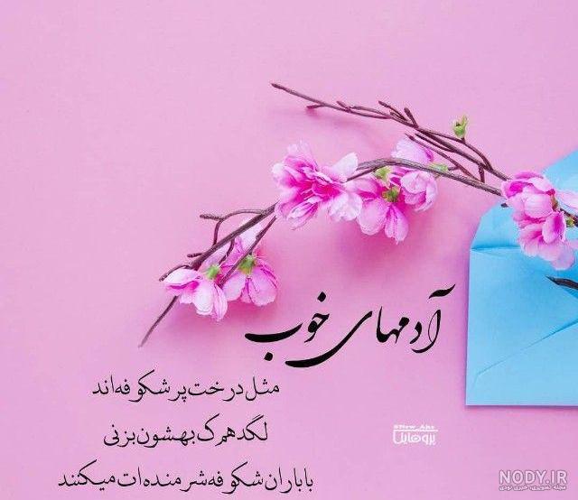 تصاویر بهاری جدید تصاویر بهاری جدید