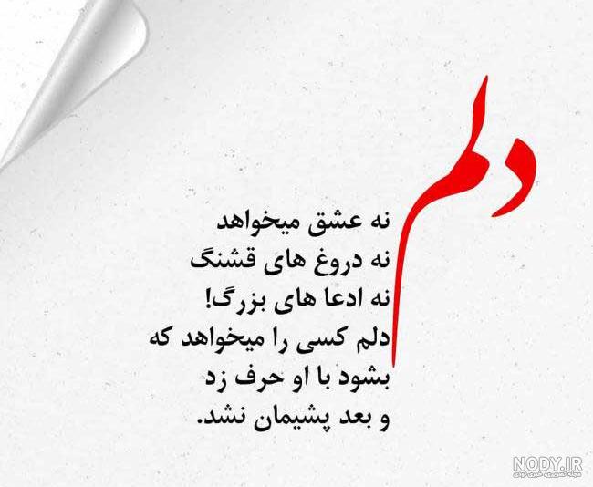 دانلود عکس قشنگ غمگین