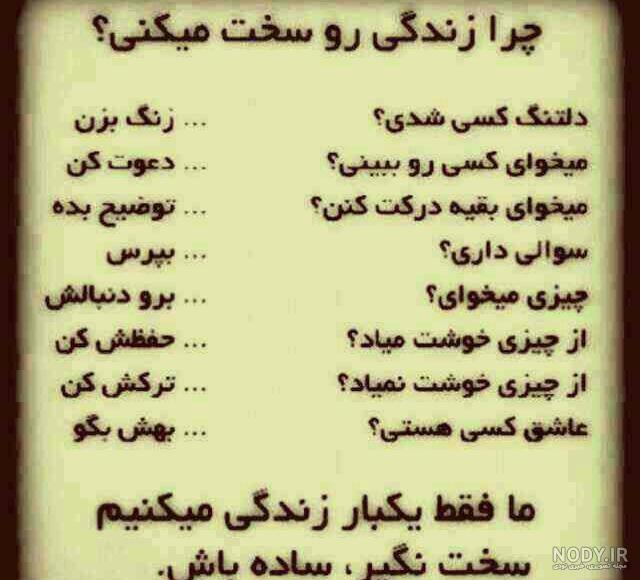 دلنوشته دلم گرفته از خودم دلنوشته دلم گرفته از خودم