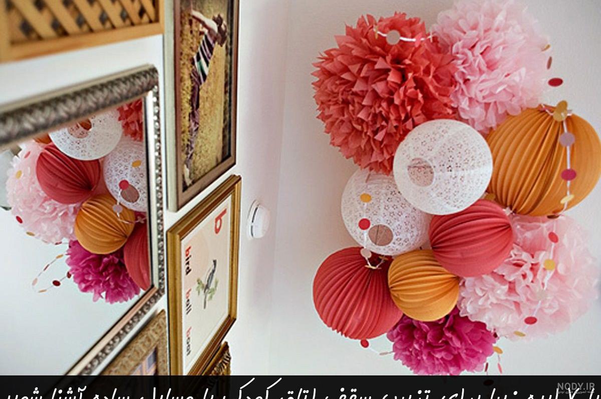 ساخت وسایل تزیینی برای اتاق خواب پسرانه ساخت وسایل تزیینی برای اتاق خواب پسرانه