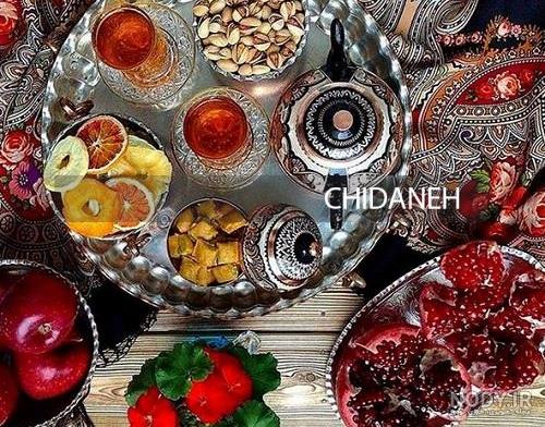 سفره شب یلدا امسال سفره شب یلدا امسال