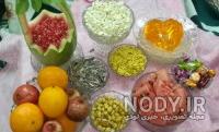 سفره شب یلدا امسال۹۹ سفره شب یلدا امسال۹۹
