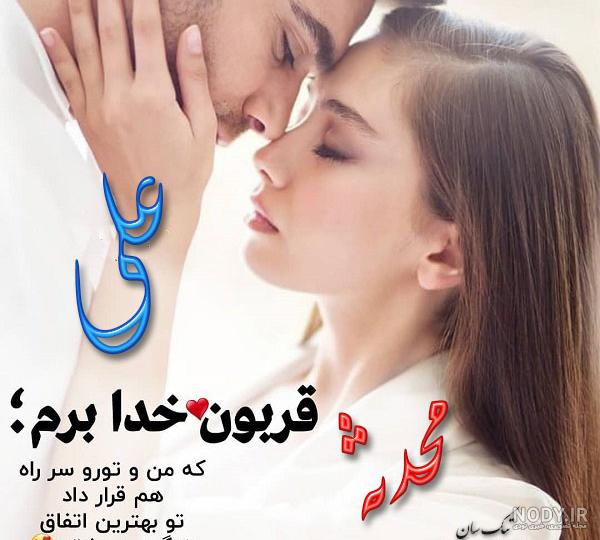 طراحی اسم محدثه با مداد
