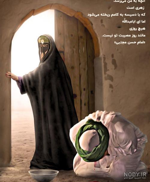 عکس تولد اسم حسن