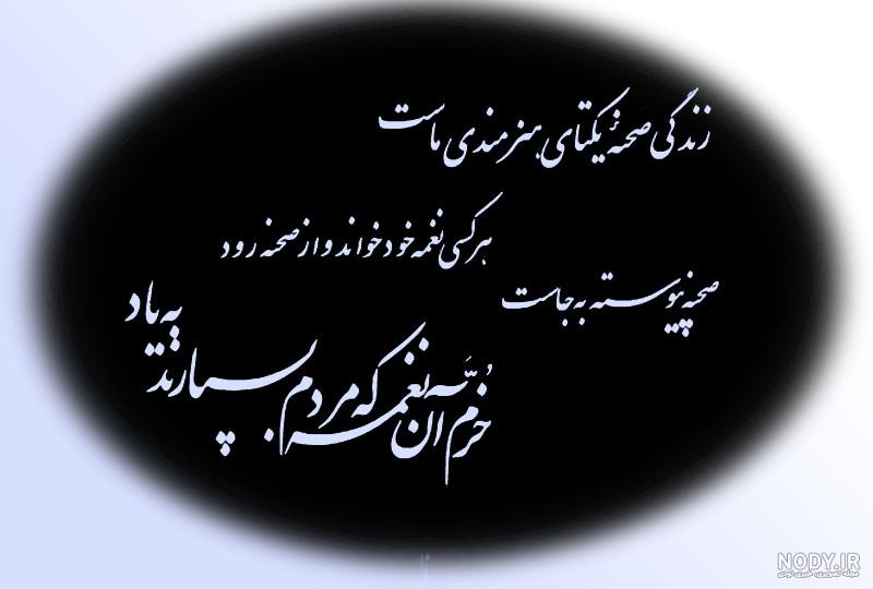 عکس خستگی و دلتنگی عکس خستگی و دلتنگی