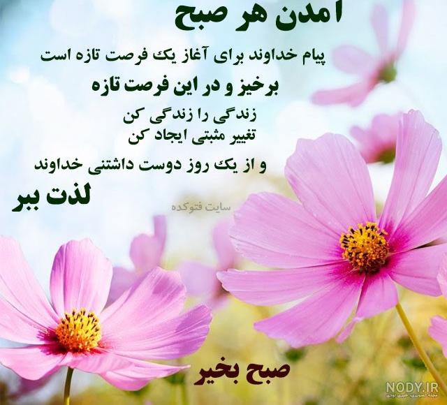 عکس صبح بخیر خنده دار