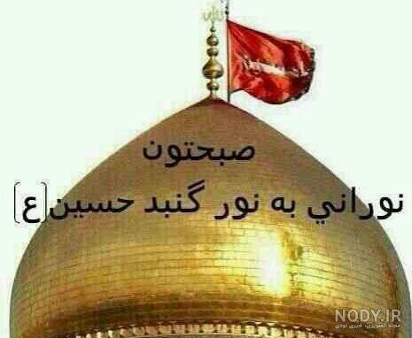 عکس محرم حسین عکس محرم حسین