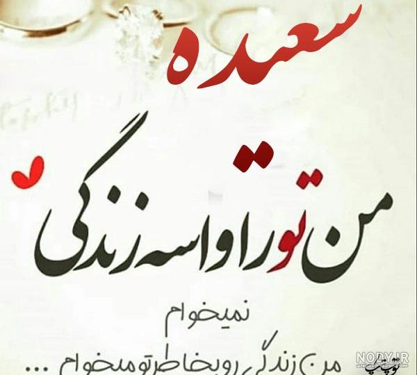 عکس نوشته آرش به انگلیسی