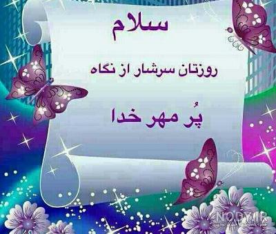 عکس نوشته های زیبای محرم عکس نوشته های زیبای محرم
