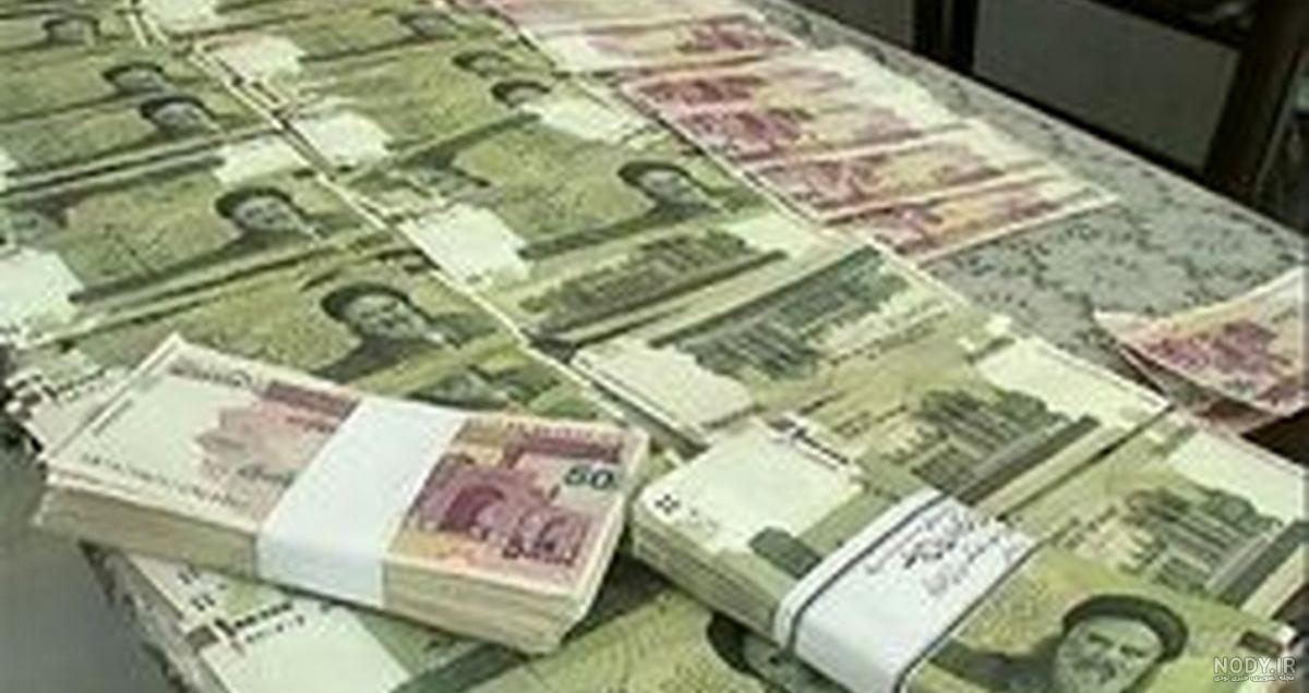 عکس نوشته پول