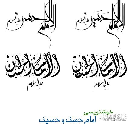عکس واقعی 12 امام