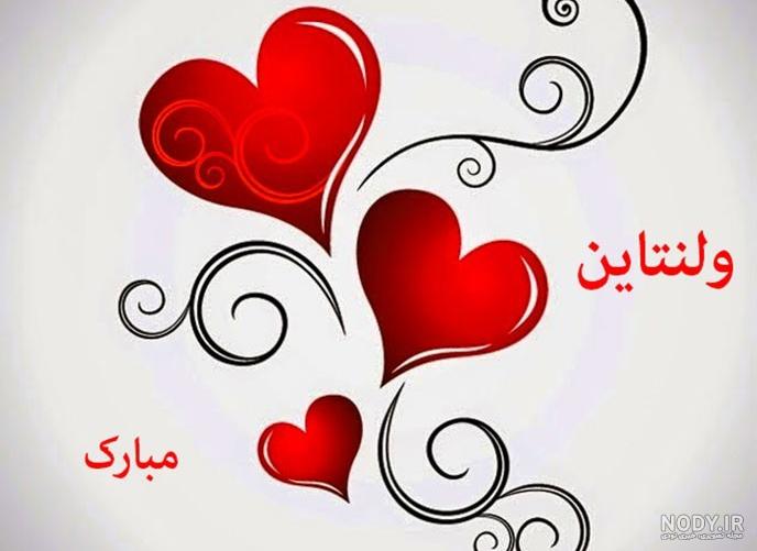 عکس ولنتاین غمگین عکس ولنتاین غمگین