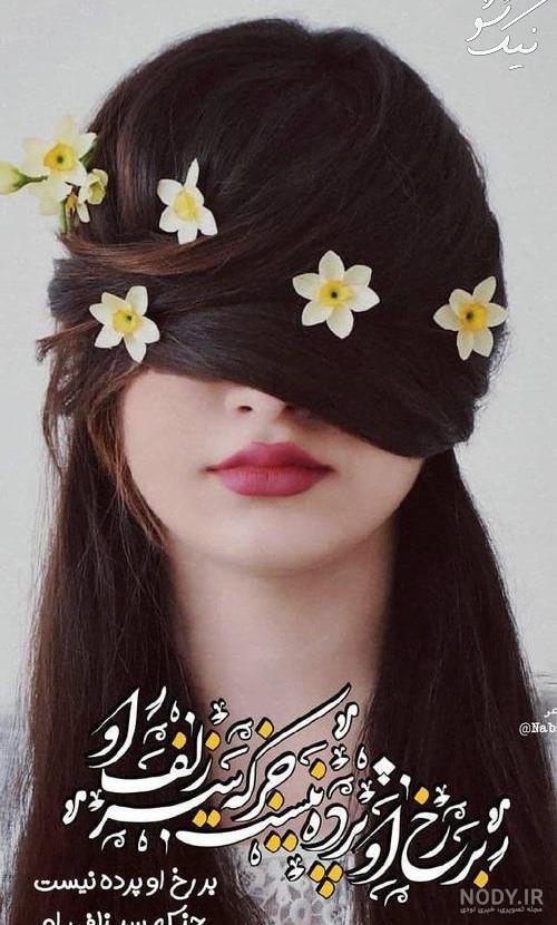 عکس پروفایل شاد