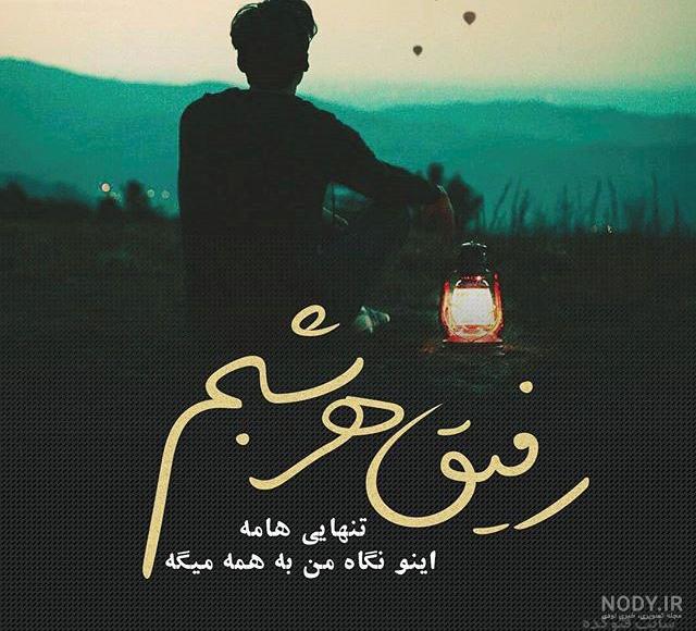 عکس پروفایل پسرانه لاتی بدون متن عکس پروفایل پسرانه لاتی بدون متن