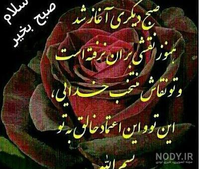 عکس پرچم یا حسین عکس پرچم یا حسین