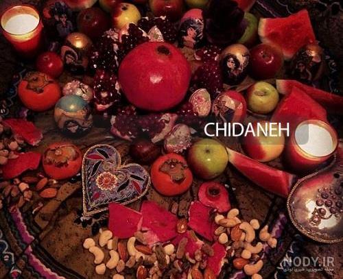 عکس کیک یلدایی ساده عکس کیک یلدایی ساده