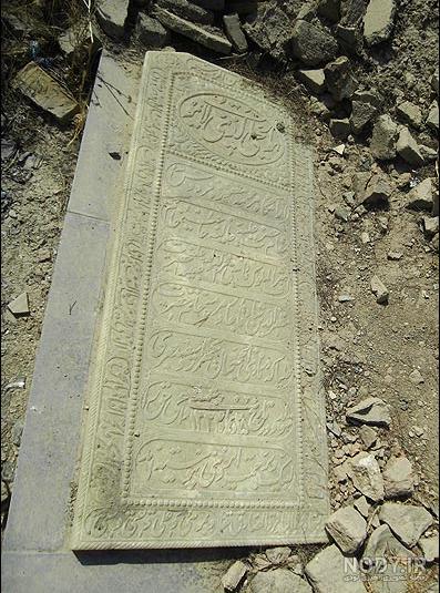 قبر احمد شاه در کربلا