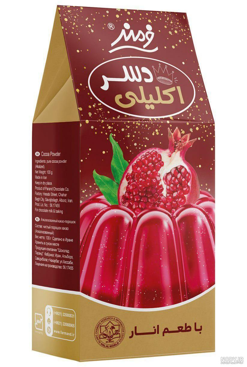 قیمت ژله فرمند