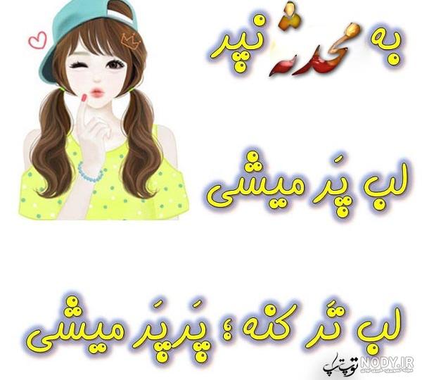 لوگوی اسم محدثه