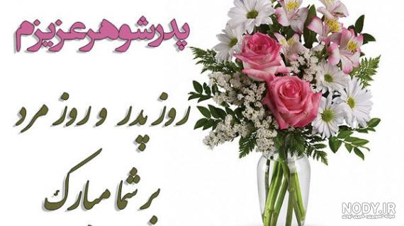 مادر شوهر عزیزم تولدت مبارک مادر شوهر عزیزم تولدت مبارک