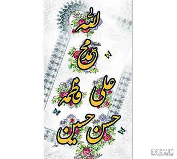 نوشته اسم حسن