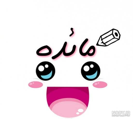 گیف اسم فاطمه