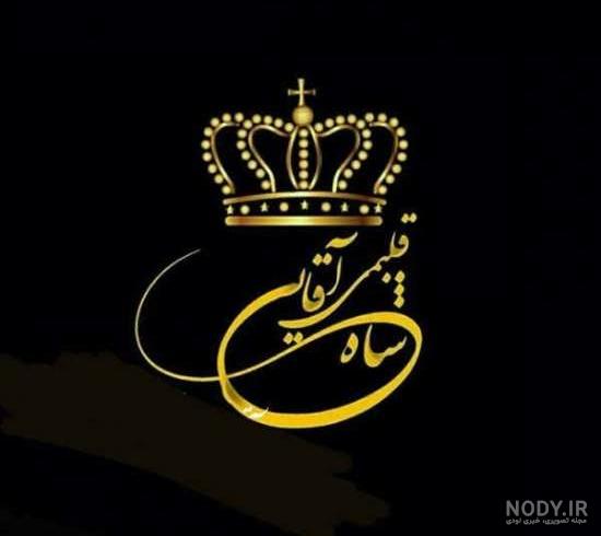 پروفایل ست عاشقانه