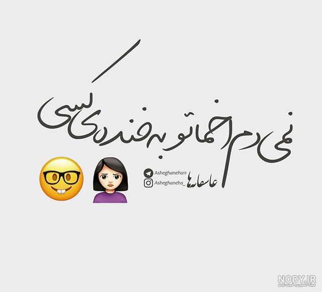 پروفایل ست عاشقانه اینستا