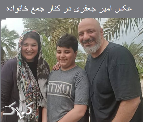 اختلاف سنی علیرضا خمسه و همسرش اختلاف سنی علیرضا خمسه و همسرش