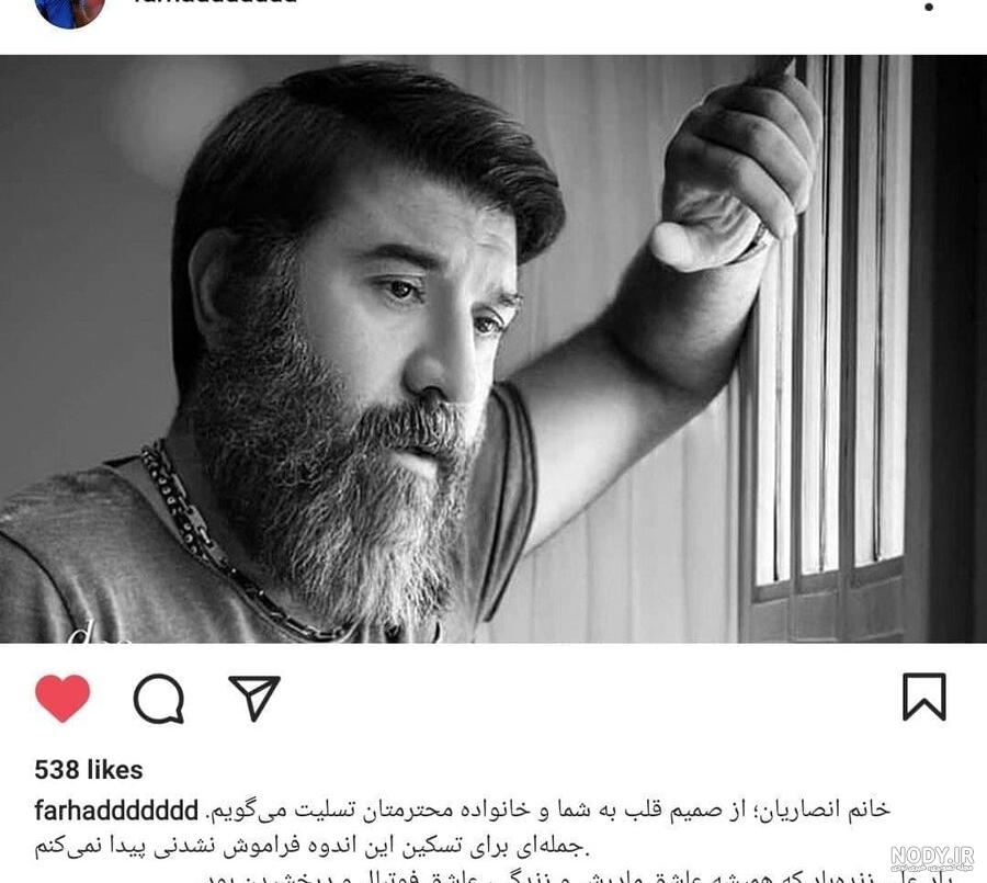 اخرین عکس علی انصاریان در بیمارستان