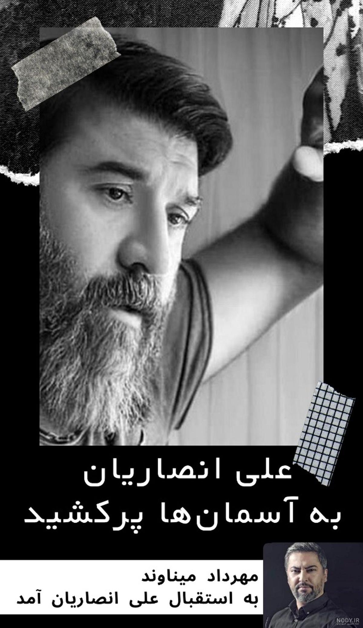بستری شدن علی انصاریان در بیمارستان